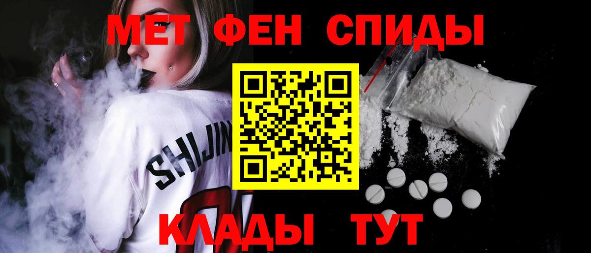 Великий Устюг  АМФЕТАМИН  Вход с VPN  АМФ 98% 