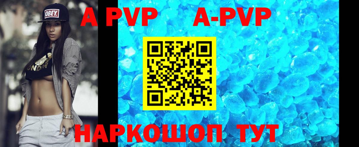 APVP мука  Вход с VPN  Альфа ПВП  Великий Устюг 