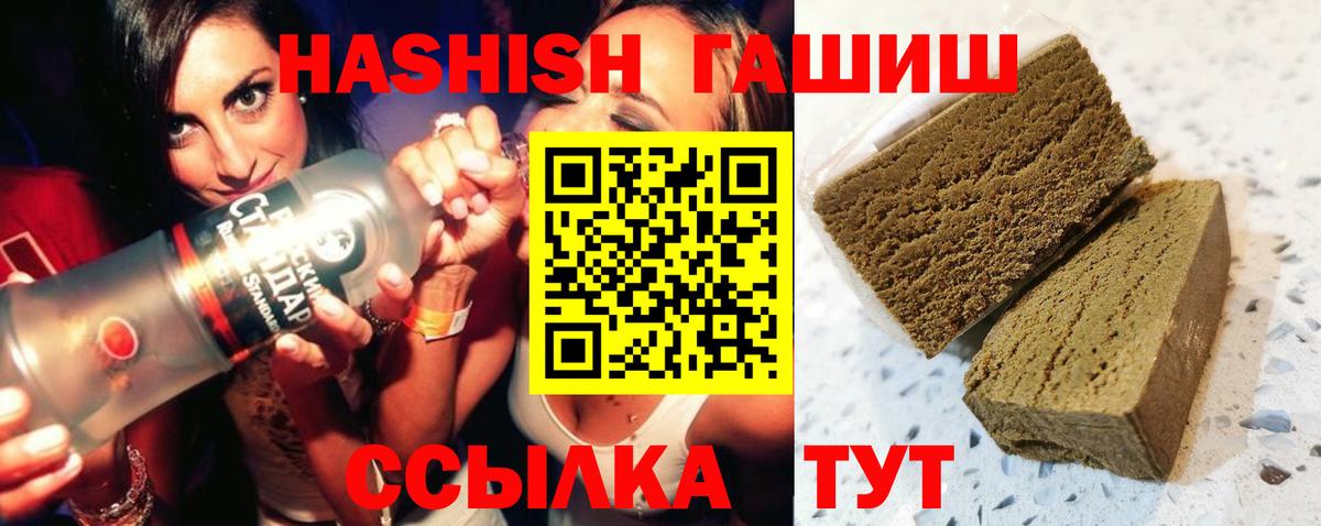 ГАШ ice o lator  Вход с VPN  ГАШ  Великий Устюг 