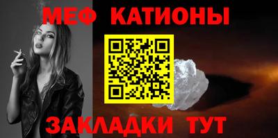 гидра Краснокаменск