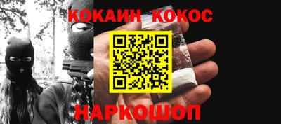 ешки Кунгур