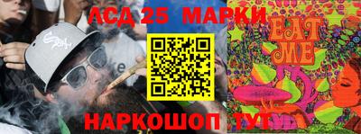 MESCALINE Краснознаменск