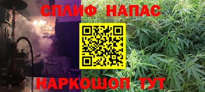 MESCALINE Краснознаменск