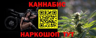 гидра Краснокаменск