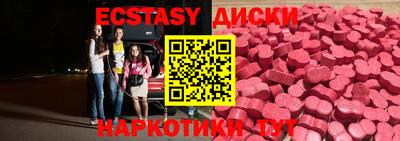 MESCALINE Краснознаменск