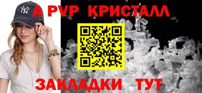 ешки Кунгур