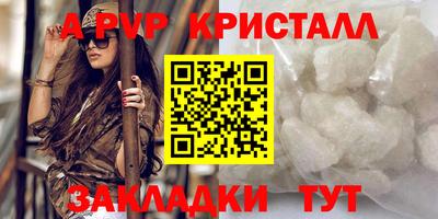 Альфа ПВП Кулебаки