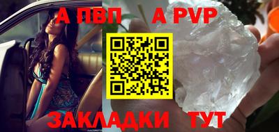 гидра Краснокаменск