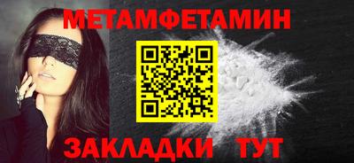 гидра Краснокаменск