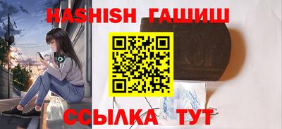 гидра Краснокаменск