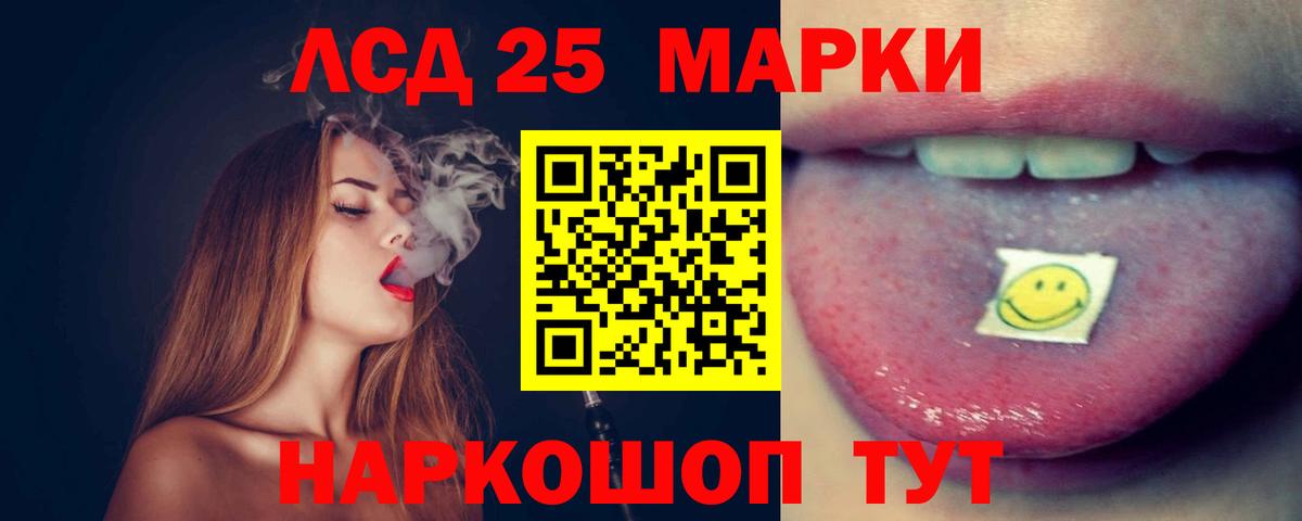 Лсд 25 экстази ecstasy  Вход с VPN  Лсд 25 экстази кислота  Великий Устюг 