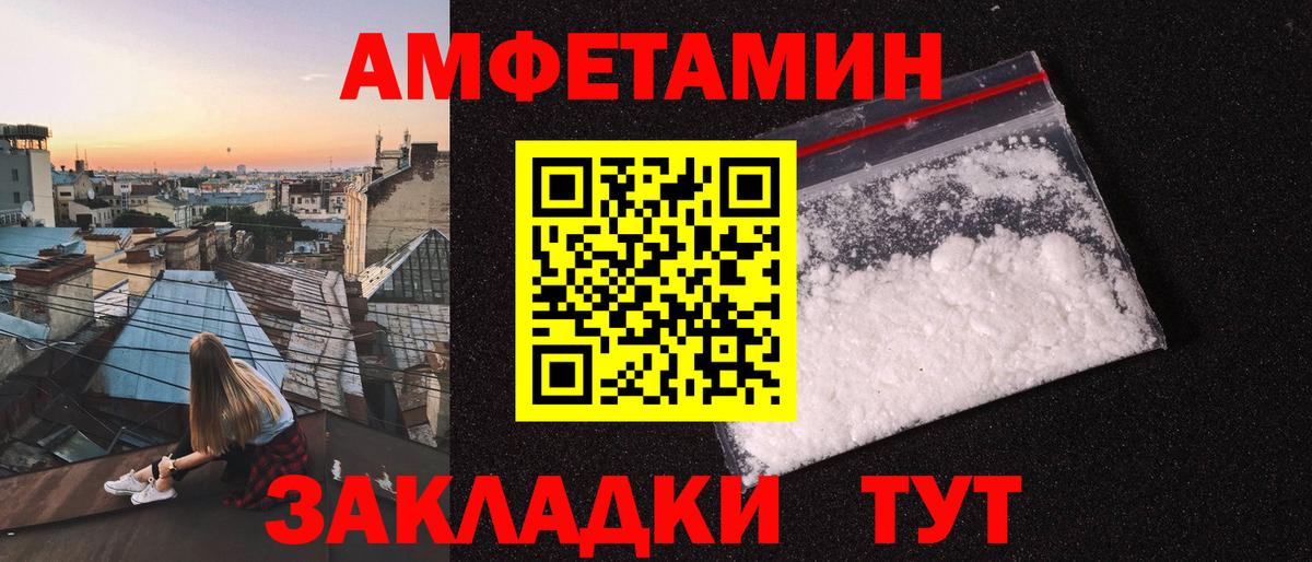 Метамфетамин кристалл Великий Устюг
