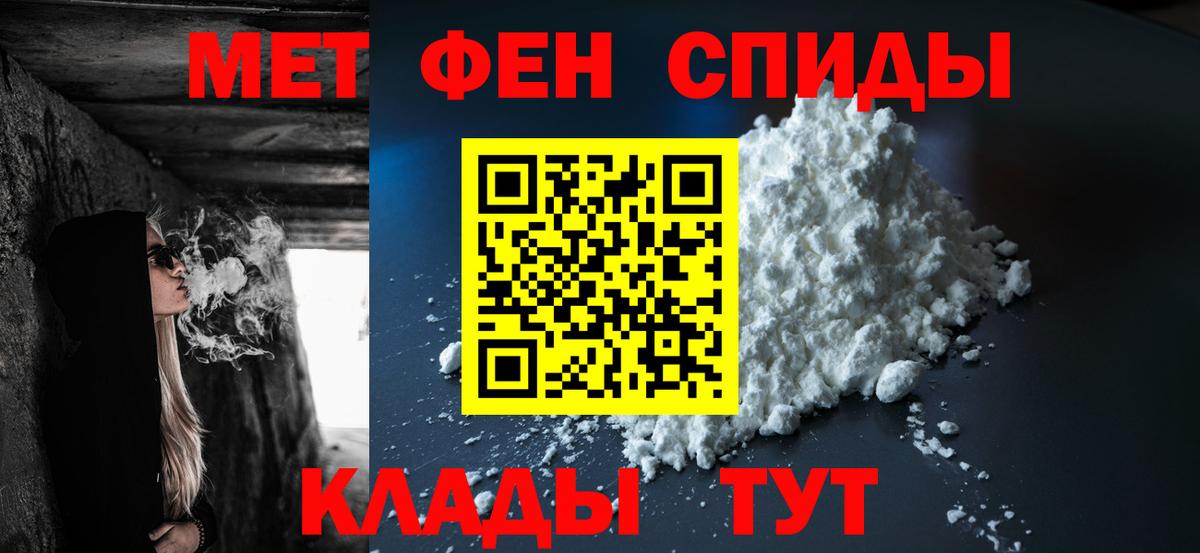 Великий Устюг  Метамфетамин мет  Вход с VPN 