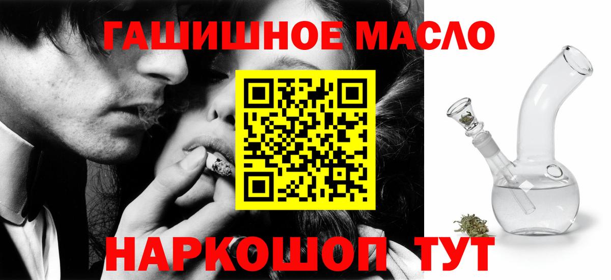 Великий Устюг  Дистиллят ТГК концентрат  Вход с VPN 